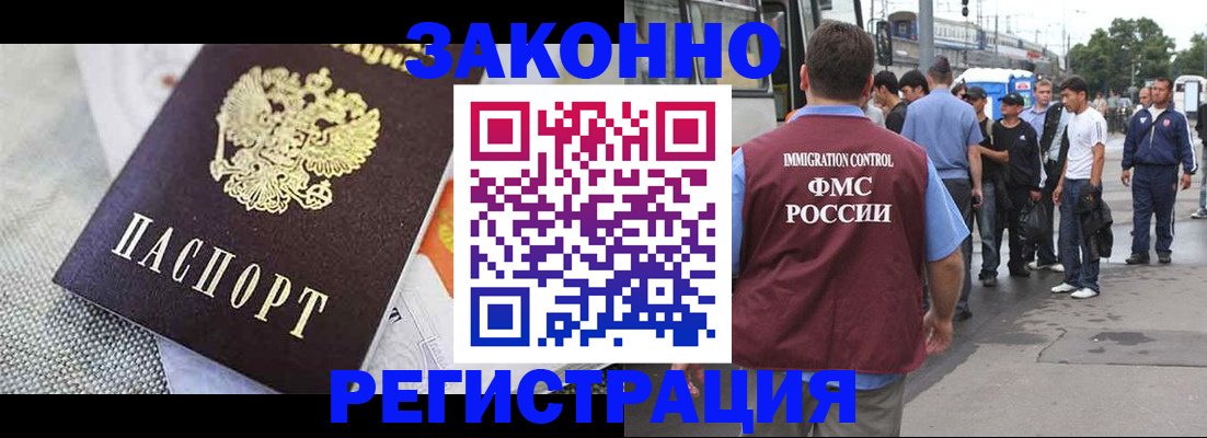 временная регистрация госуслуги в Лысьве