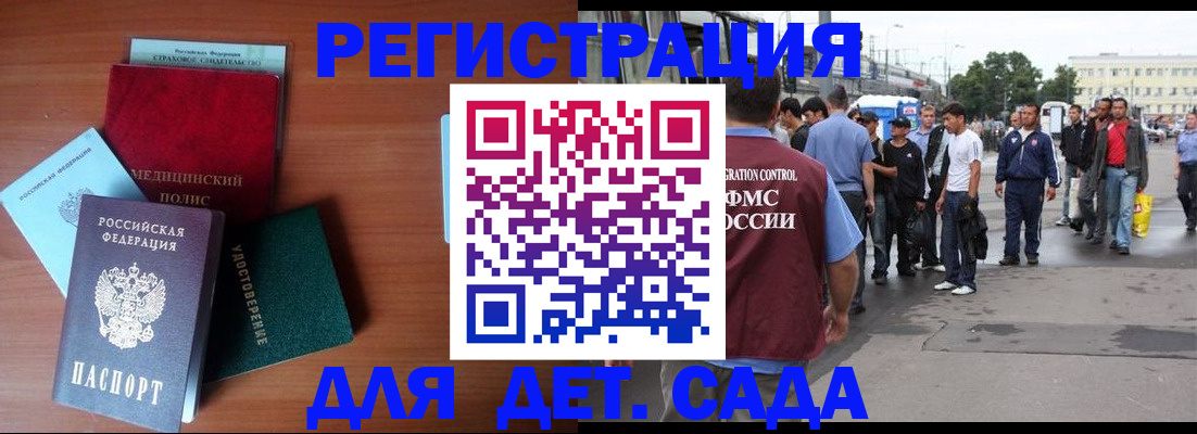 прописка для кредита в Лысьве